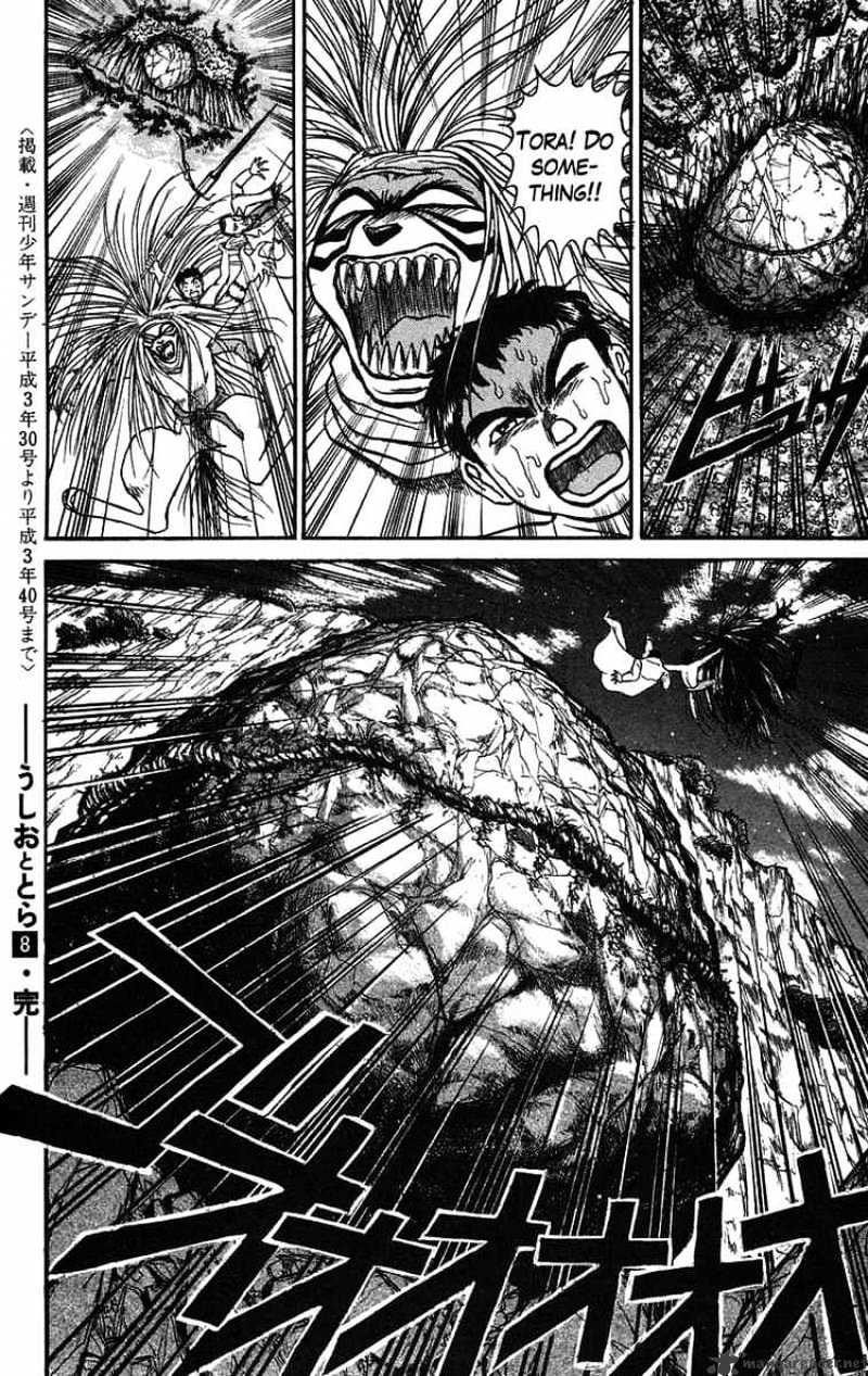 Ushio And Tora Chapter 71 #19