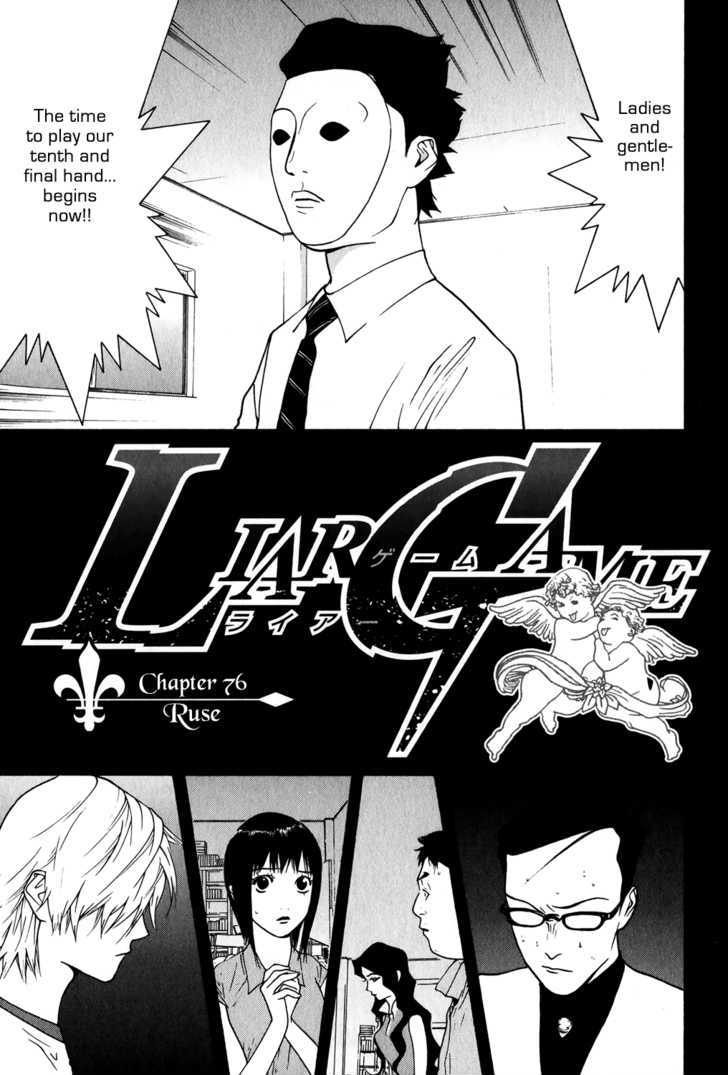 Liar Game Chapter 76 #1