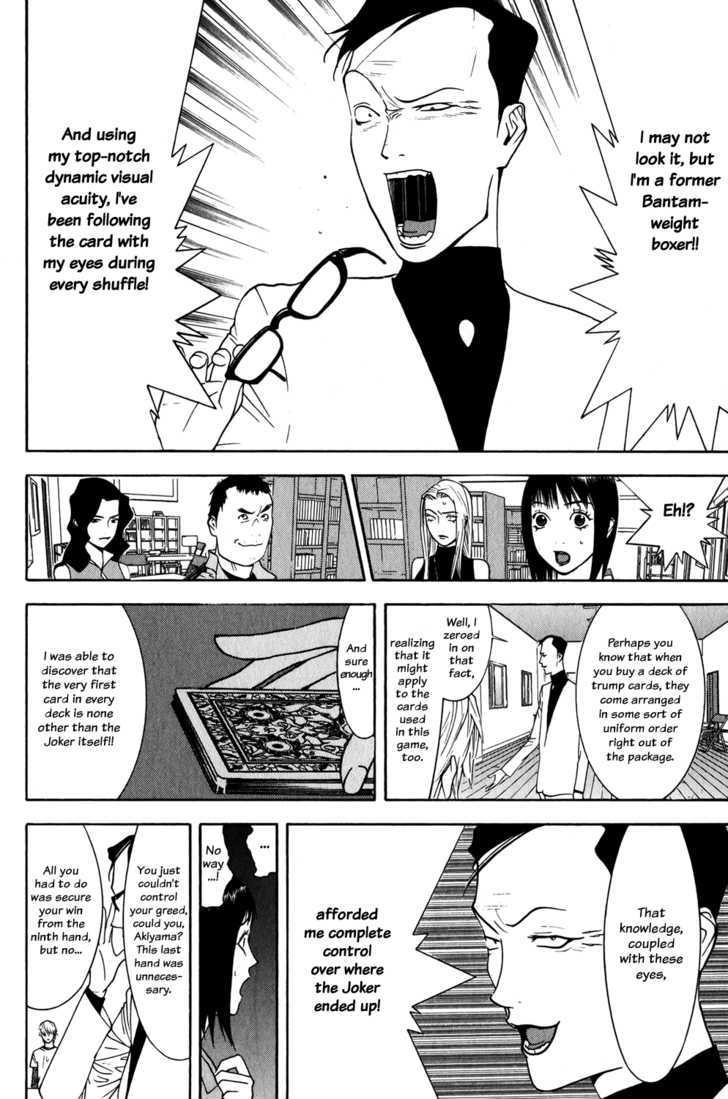 Liar Game Chapter 76 #14