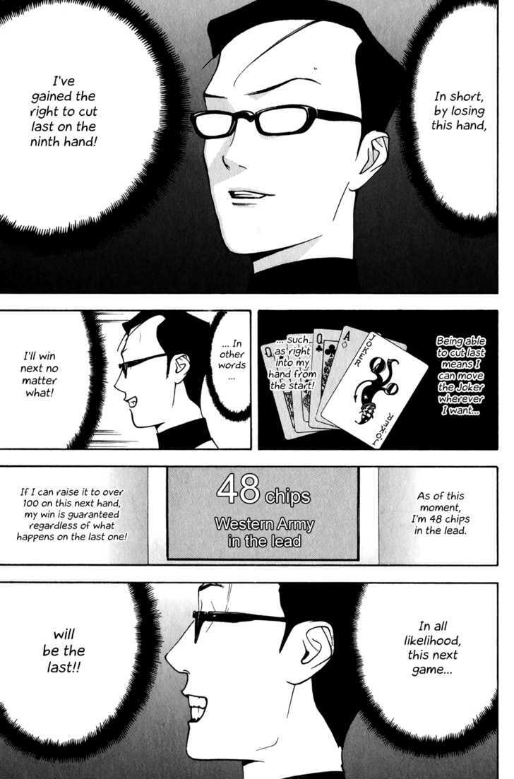 Liar Game Chapter 74 #17