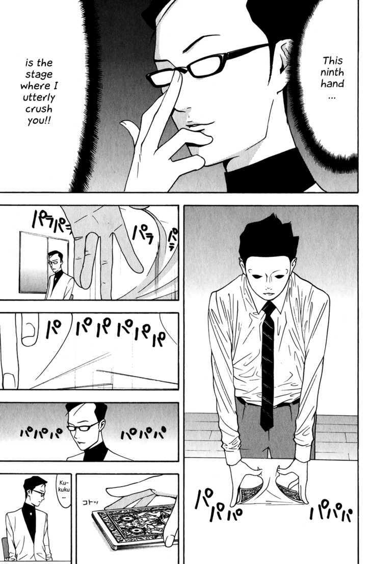 Liar Game Chapter 75 #3