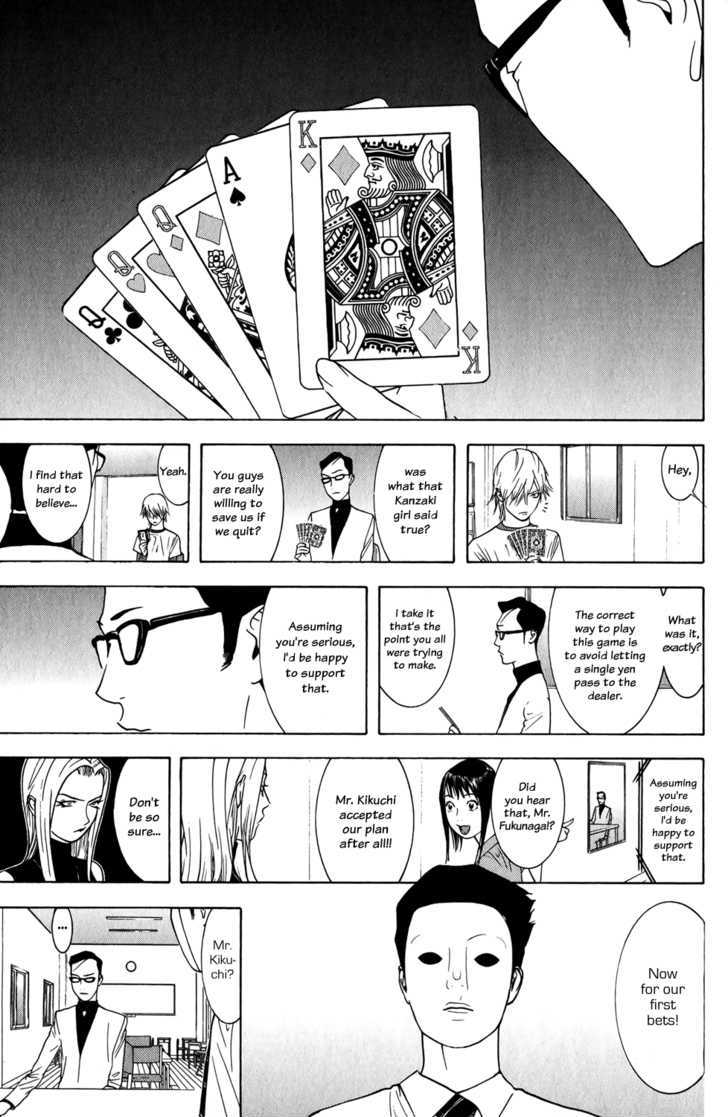 Liar Game Chapter 73 #11