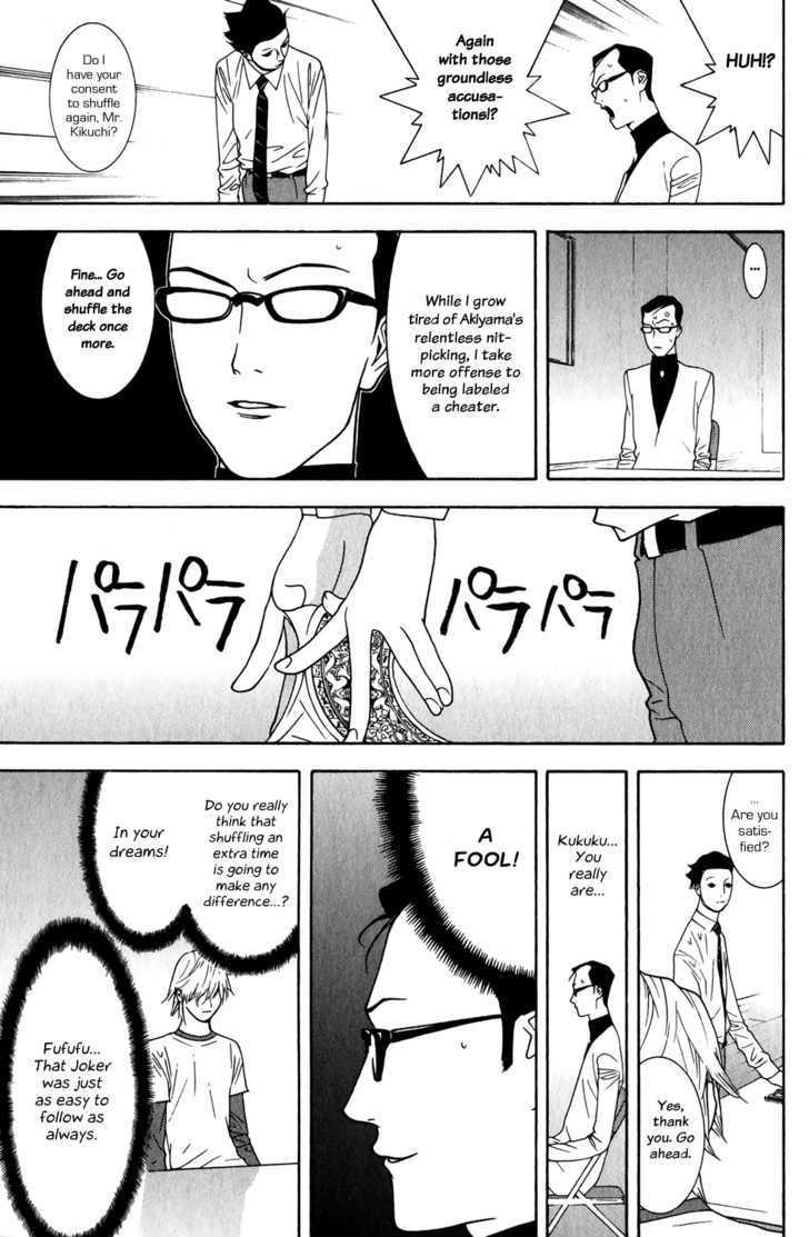 Liar Game Chapter 75 #5