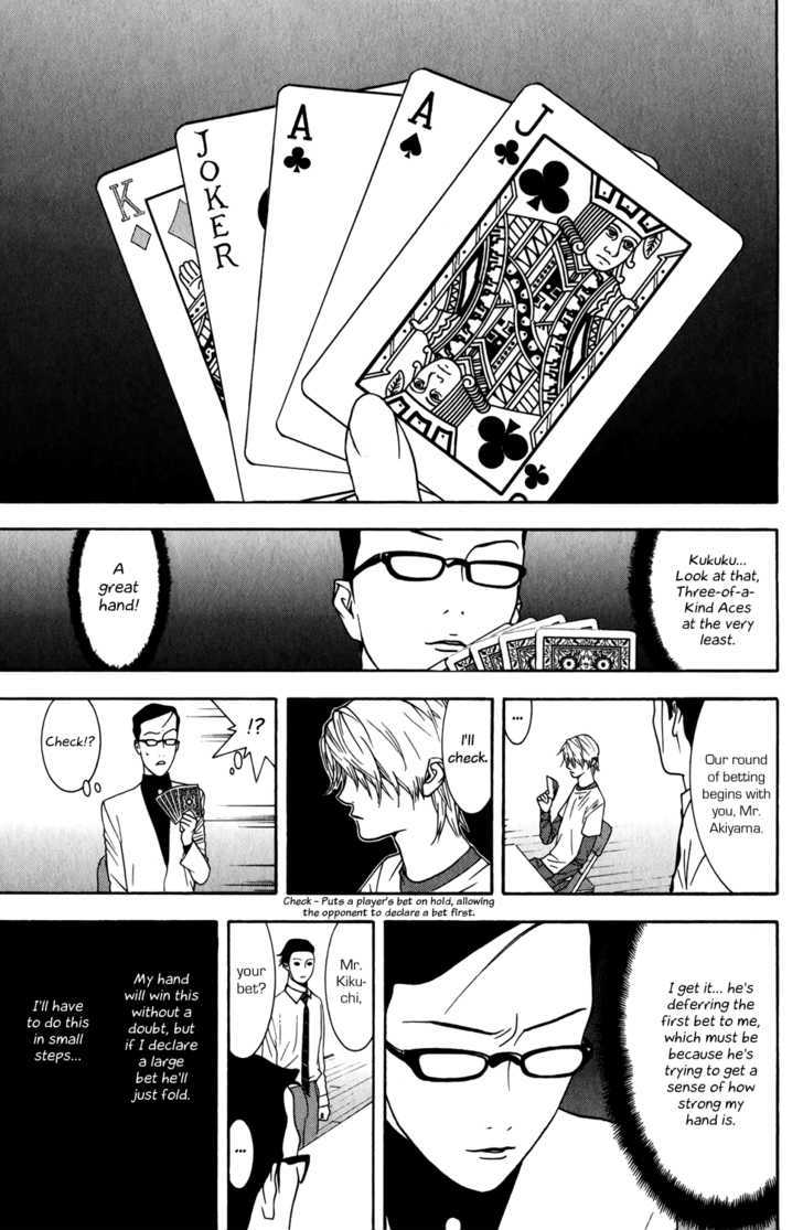 Liar Game Chapter 75 #7