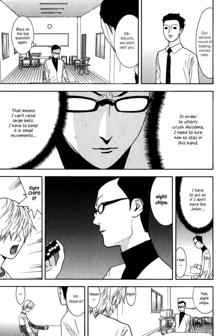 Liar Game Chapter 75 #11