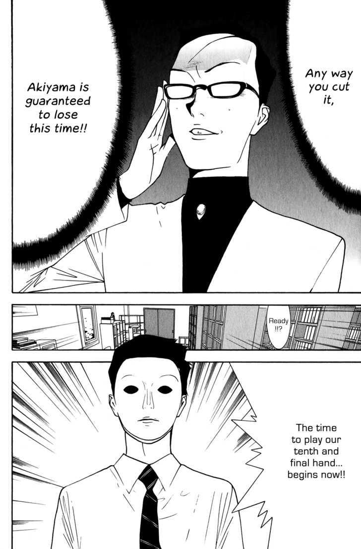 Liar Game Chapter 75 #18