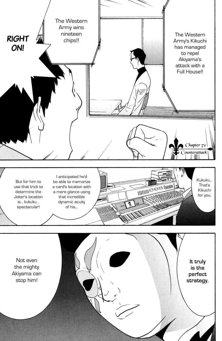 Liar Game Chapter 72 #1