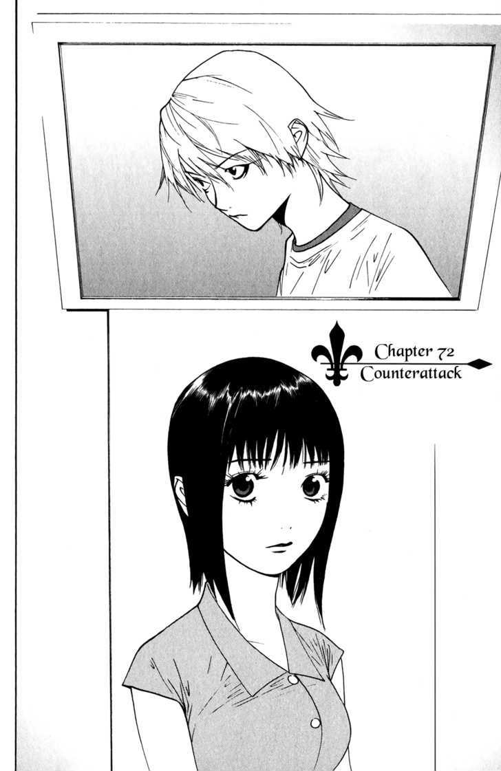 Liar Game Chapter 72 #2