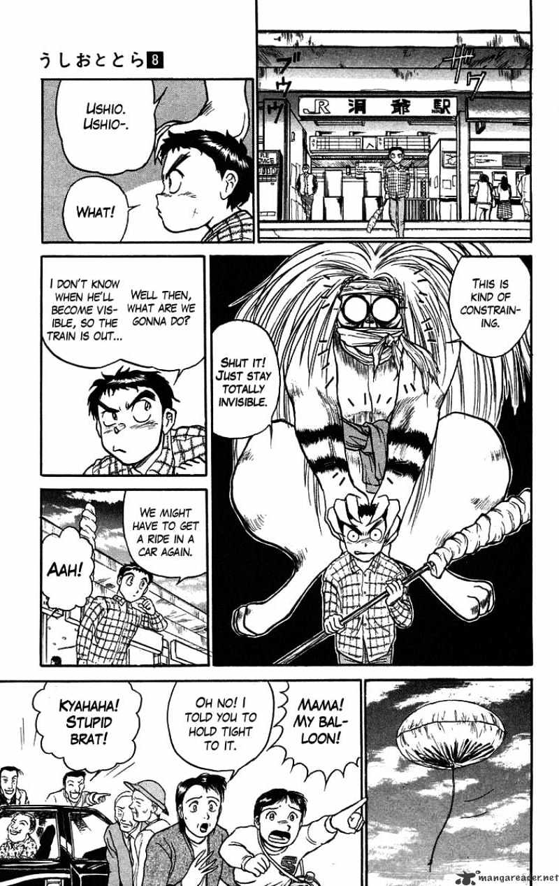 Ushio And Tora Chapter 69 #7