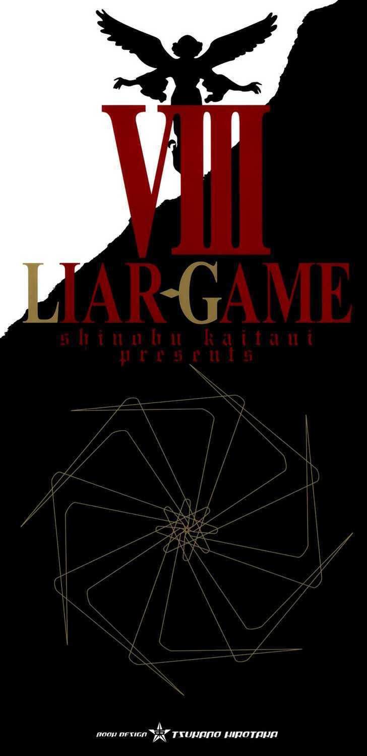 Liar Game Chapter 71 #2