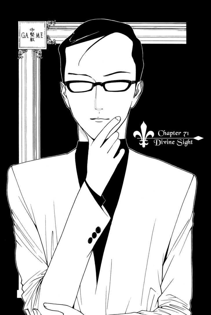 Liar Game Chapter 71 #8