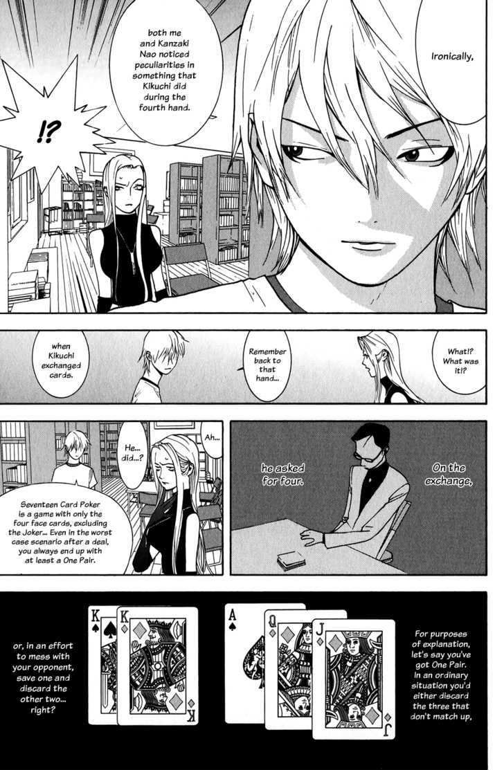 Liar Game Chapter 70 #3