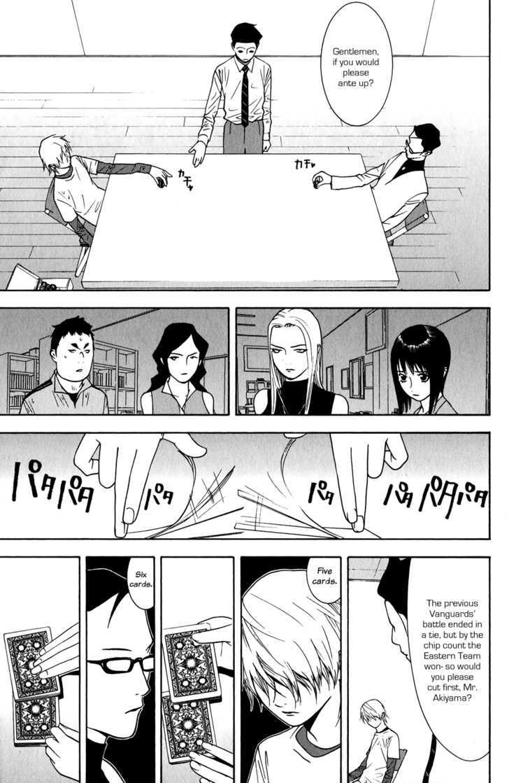 Liar Game Chapter 70 #5