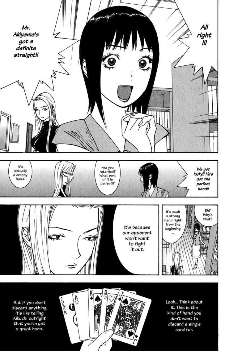 Liar Game Chapter 70 #7