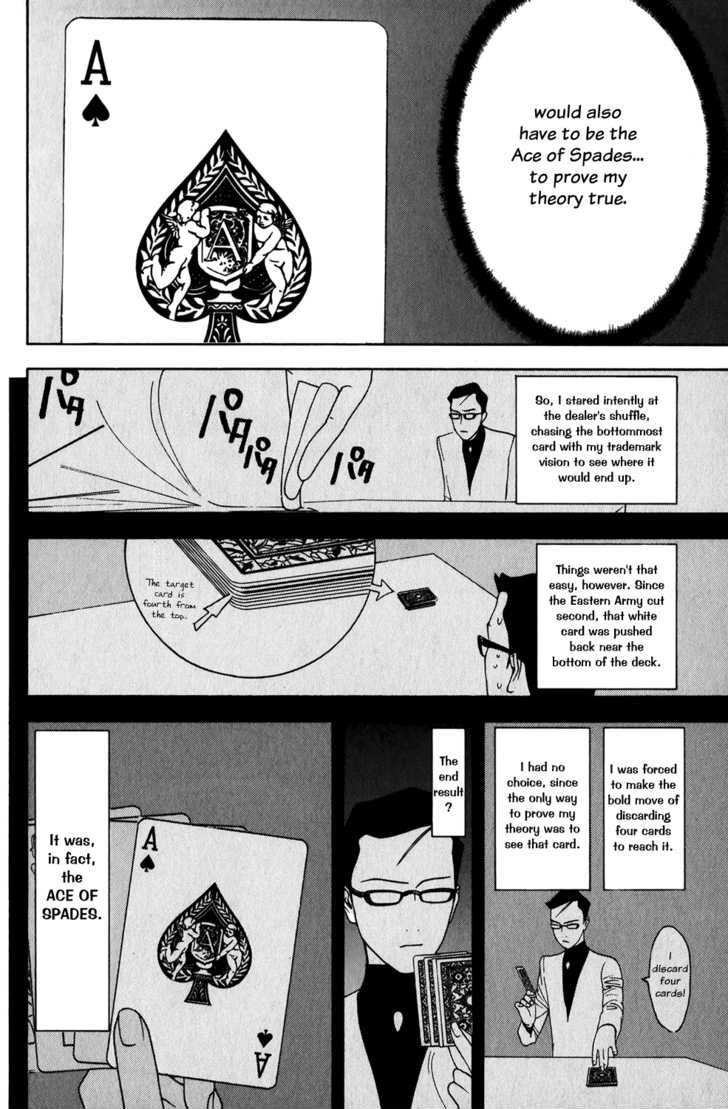 Liar Game Chapter 71 #17
