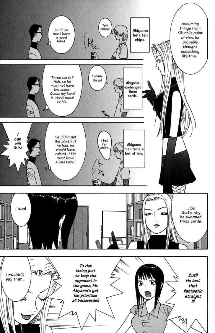 Liar Game Chapter 70 #13