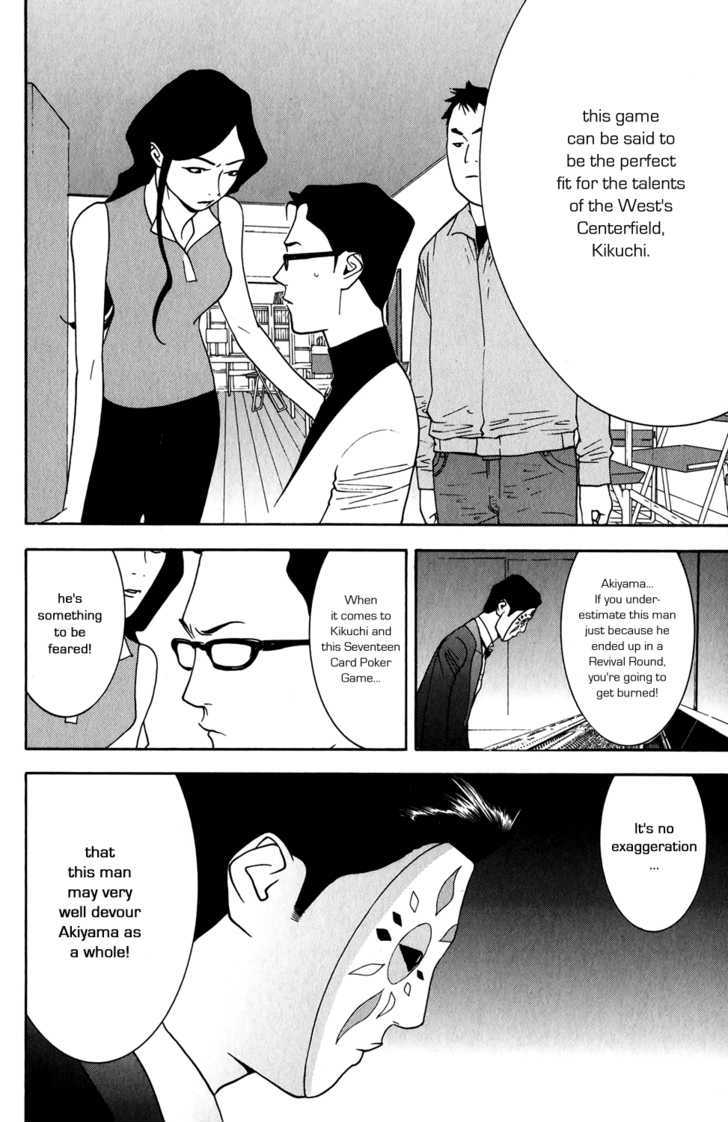 Liar Game Chapter 68 #18