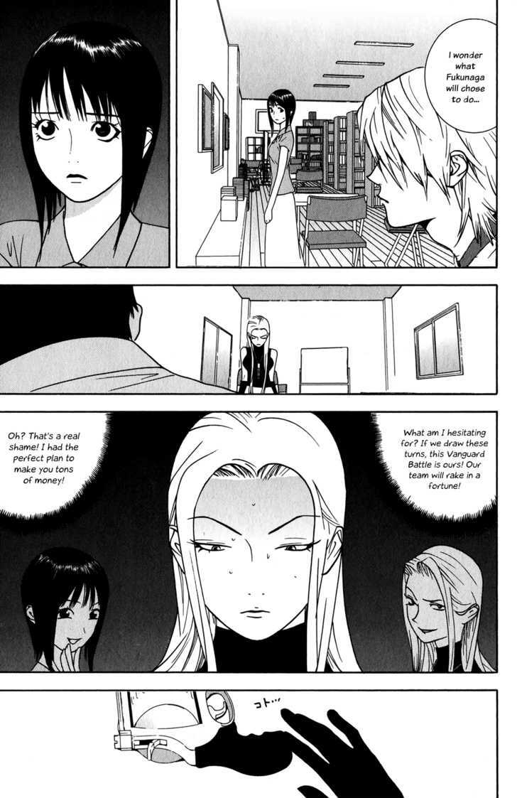 Liar Game Chapter 67 #5