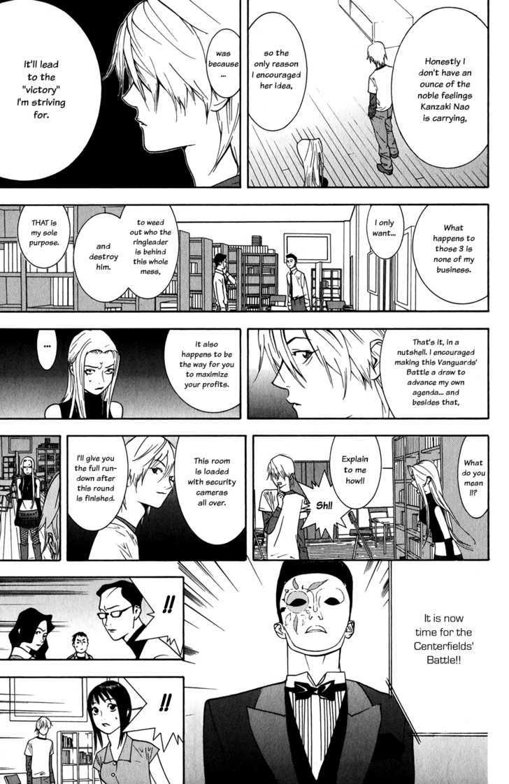 Liar Game Chapter 67 #17