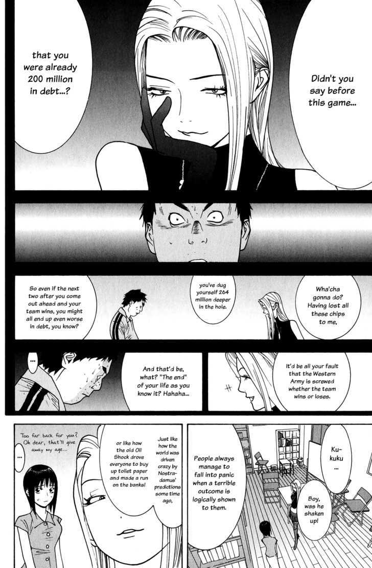 Liar Game Chapter 66 #8