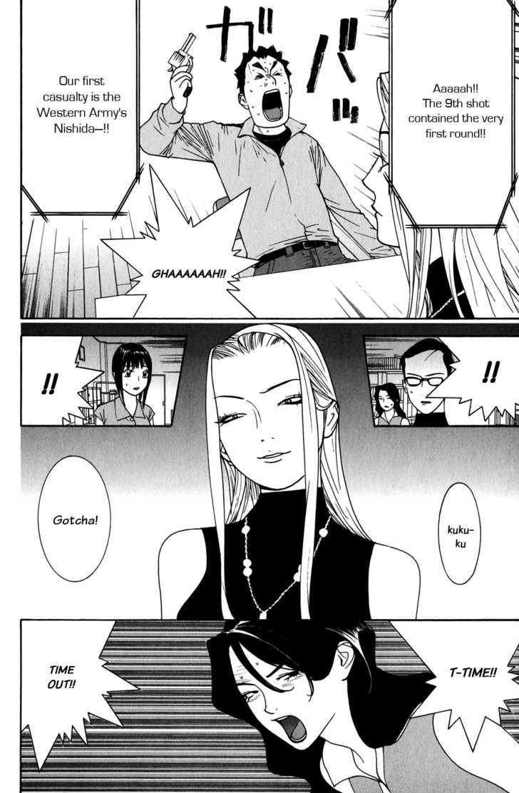 Liar Game Chapter 64 #2