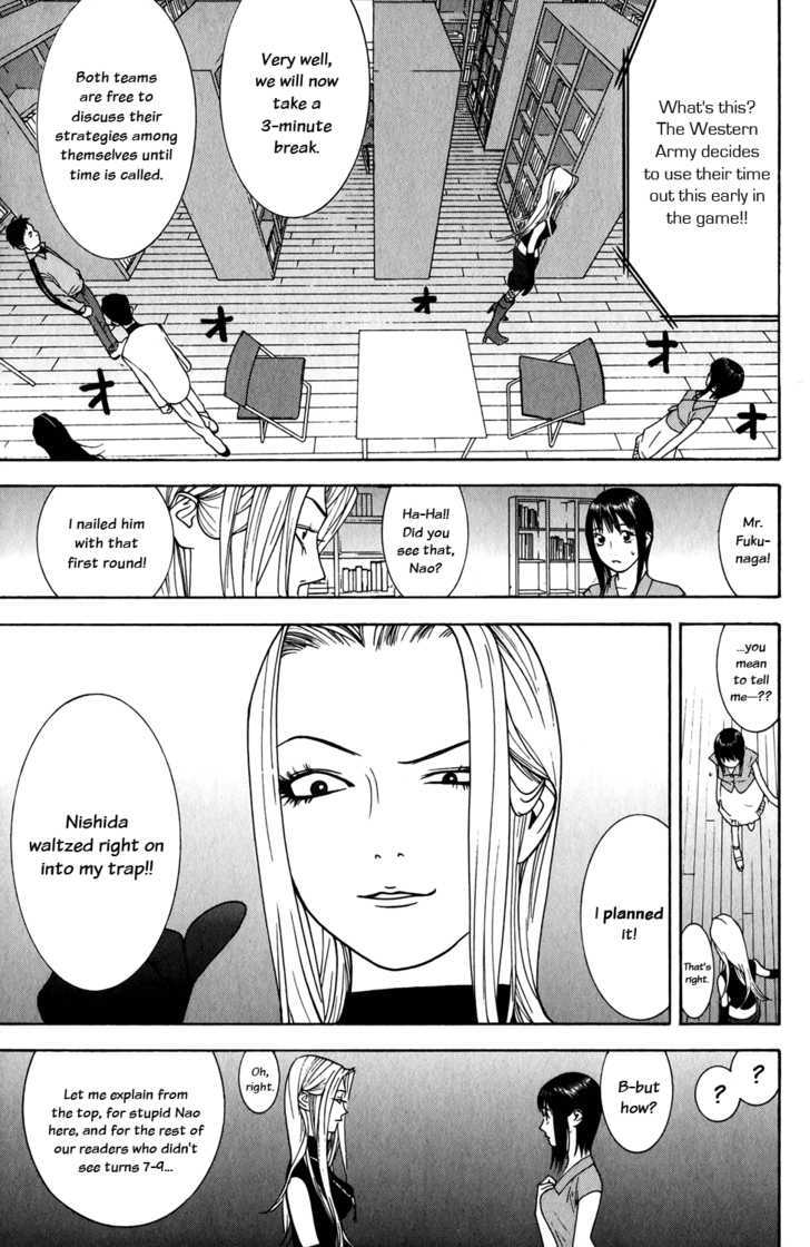 Liar Game Chapter 64 #3