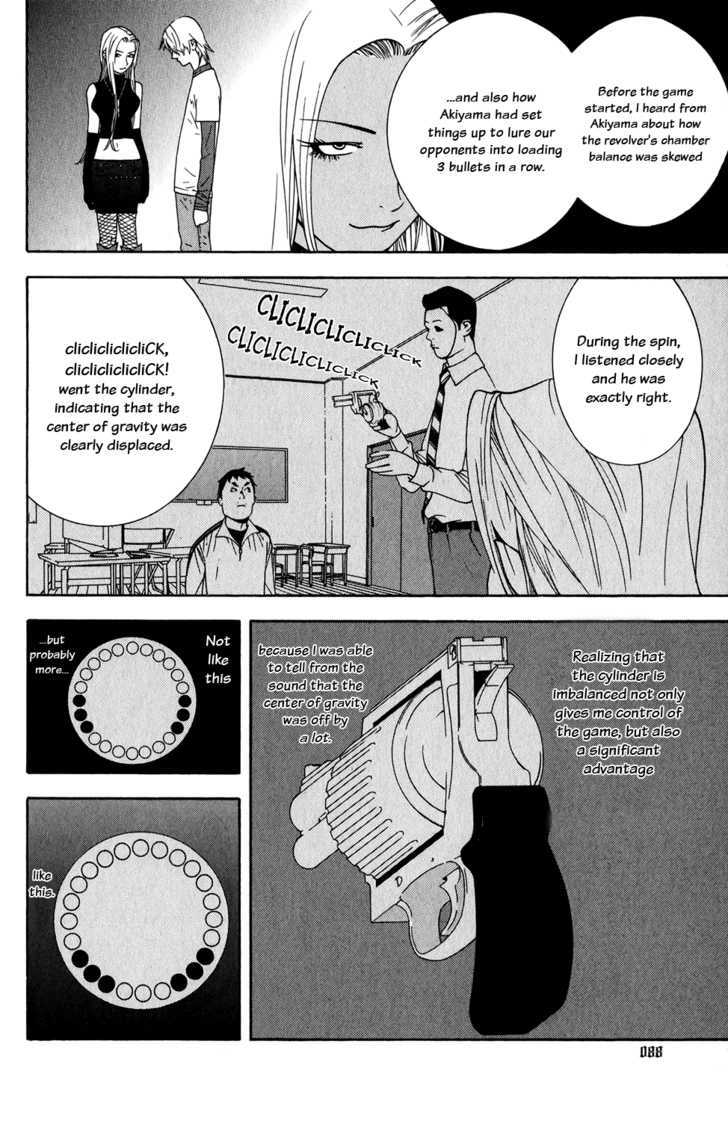 Liar Game Chapter 64 #4