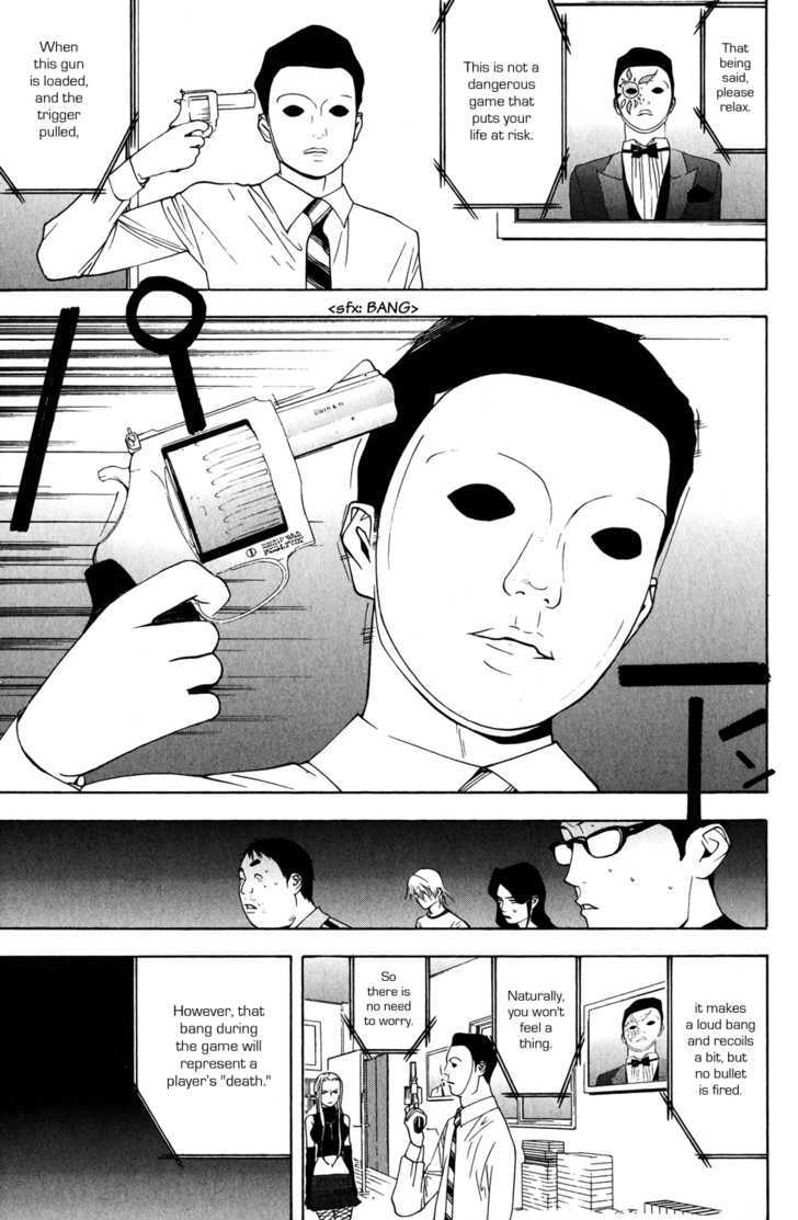 Liar Game Chapter 61 #3