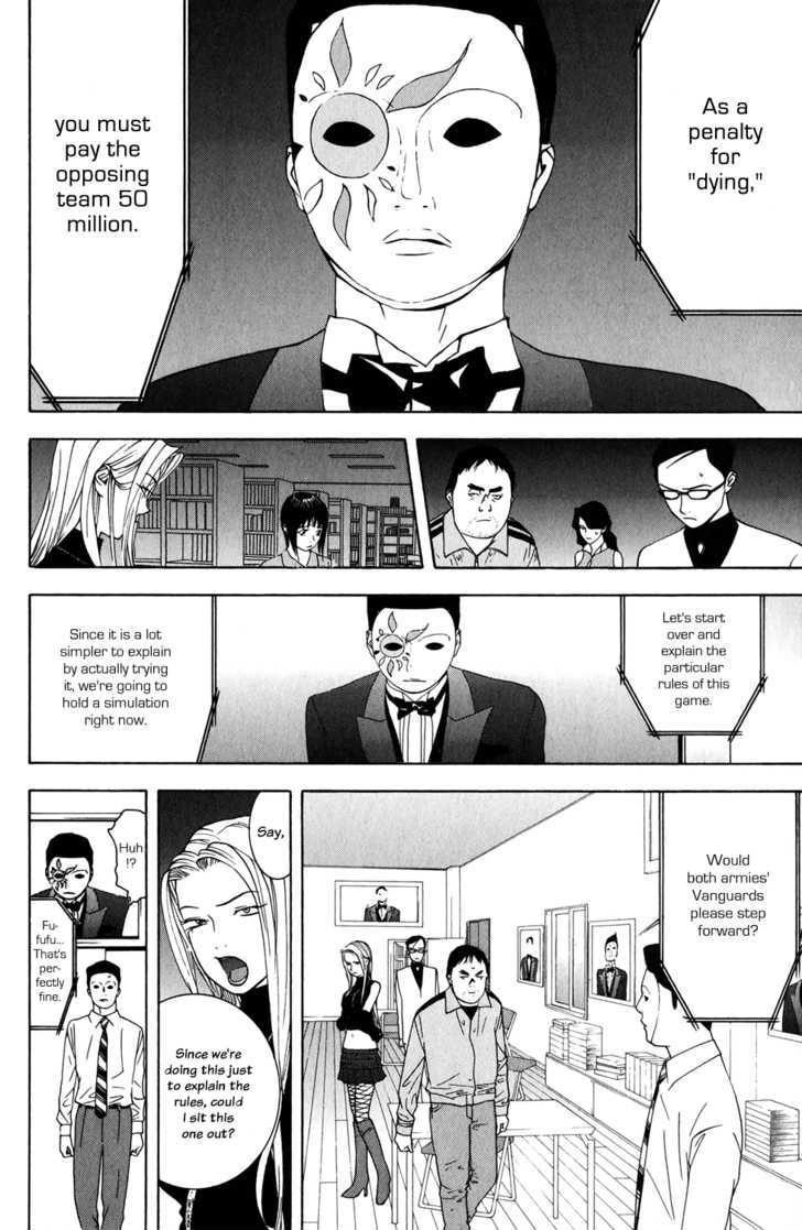 Liar Game Chapter 61 #4