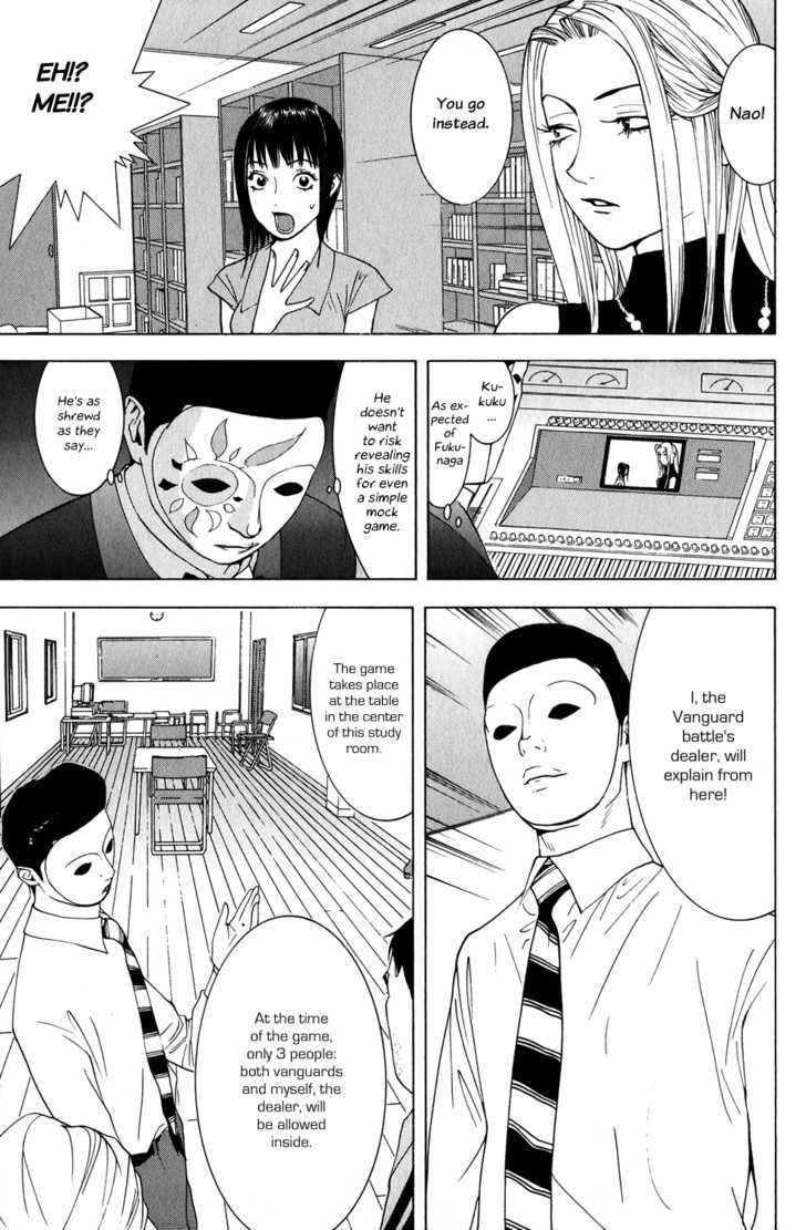 Liar Game Chapter 61 #5
