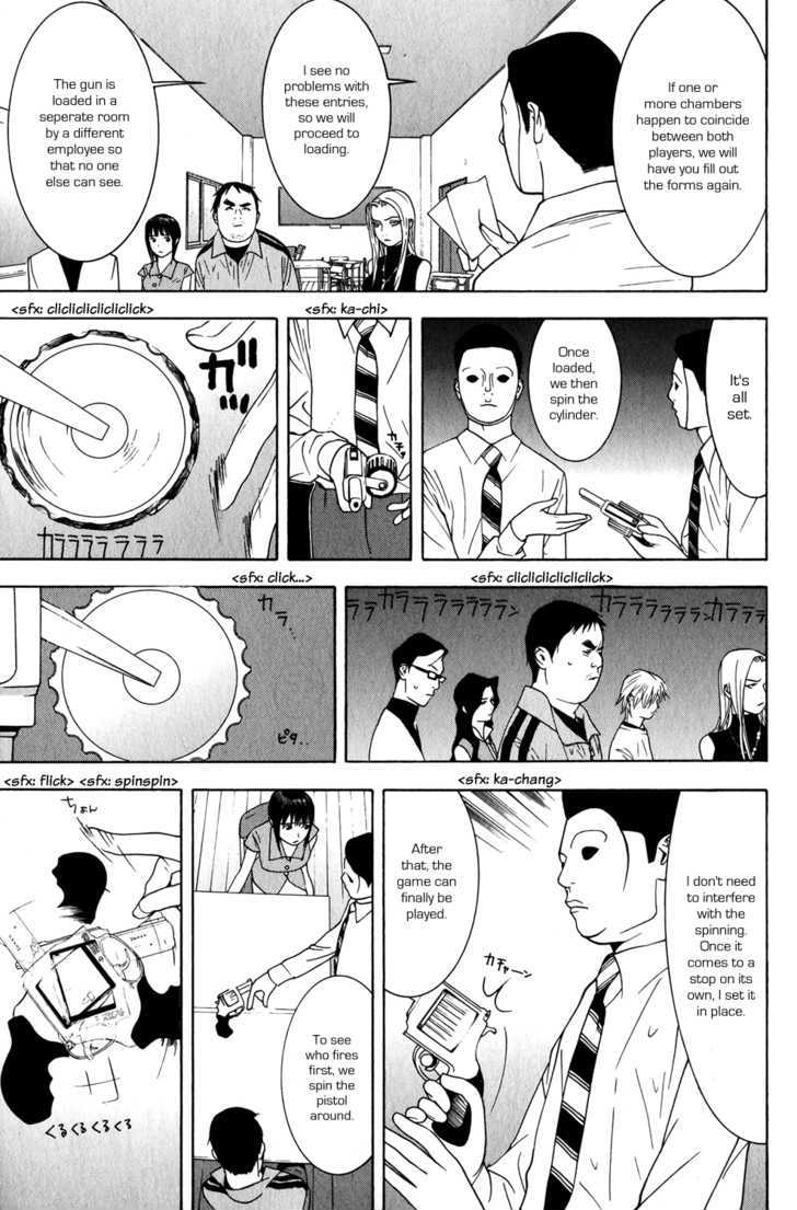Liar Game Chapter 61 #7