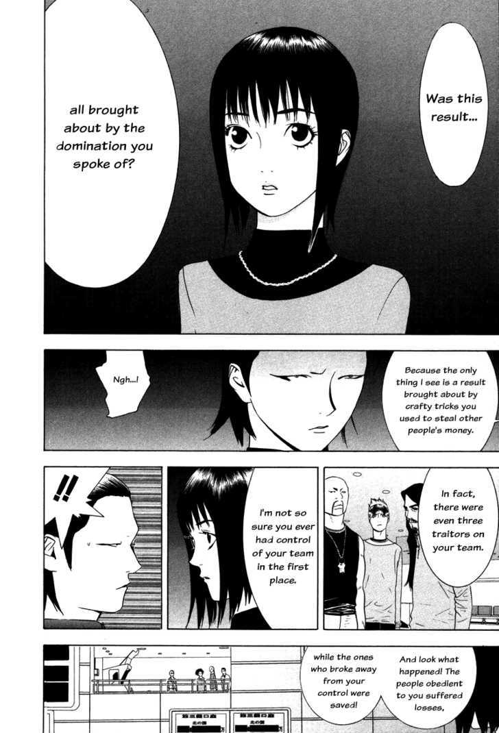 Liar Game Chapter 59 #4