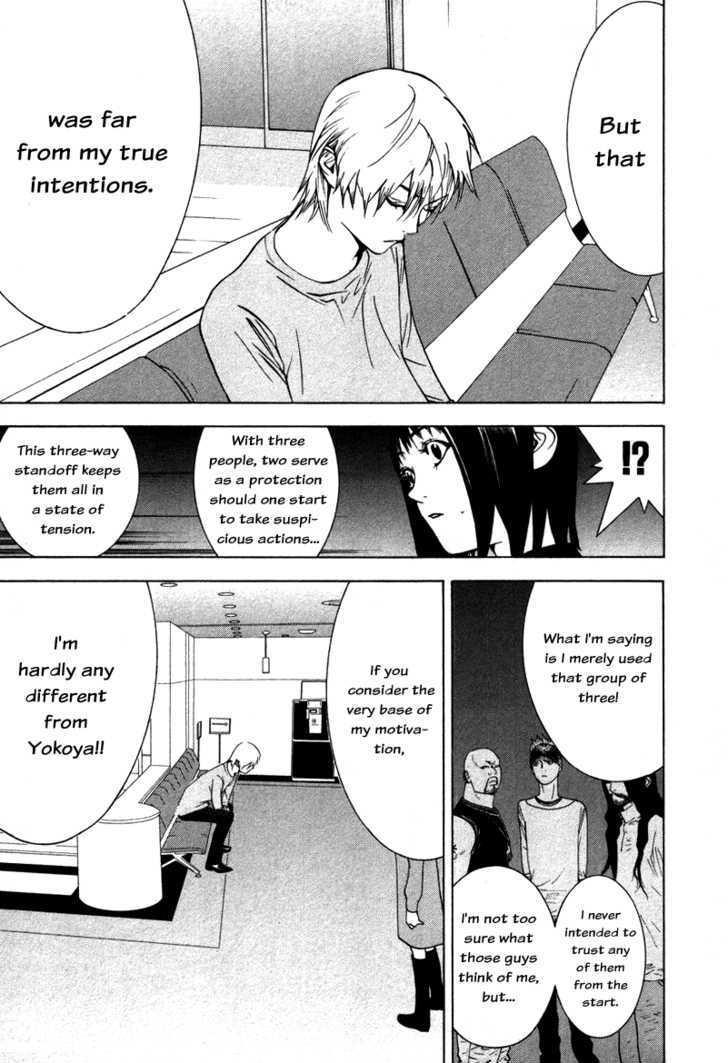 Liar Game Chapter 59 #17