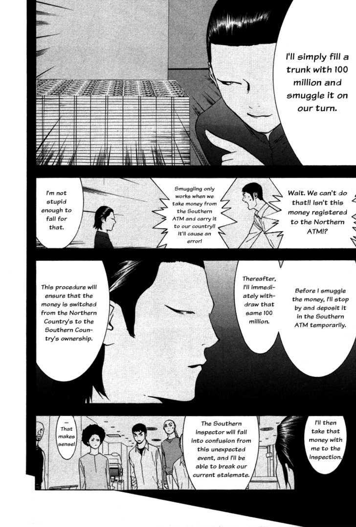 Liar Game Chapter 58 #14
