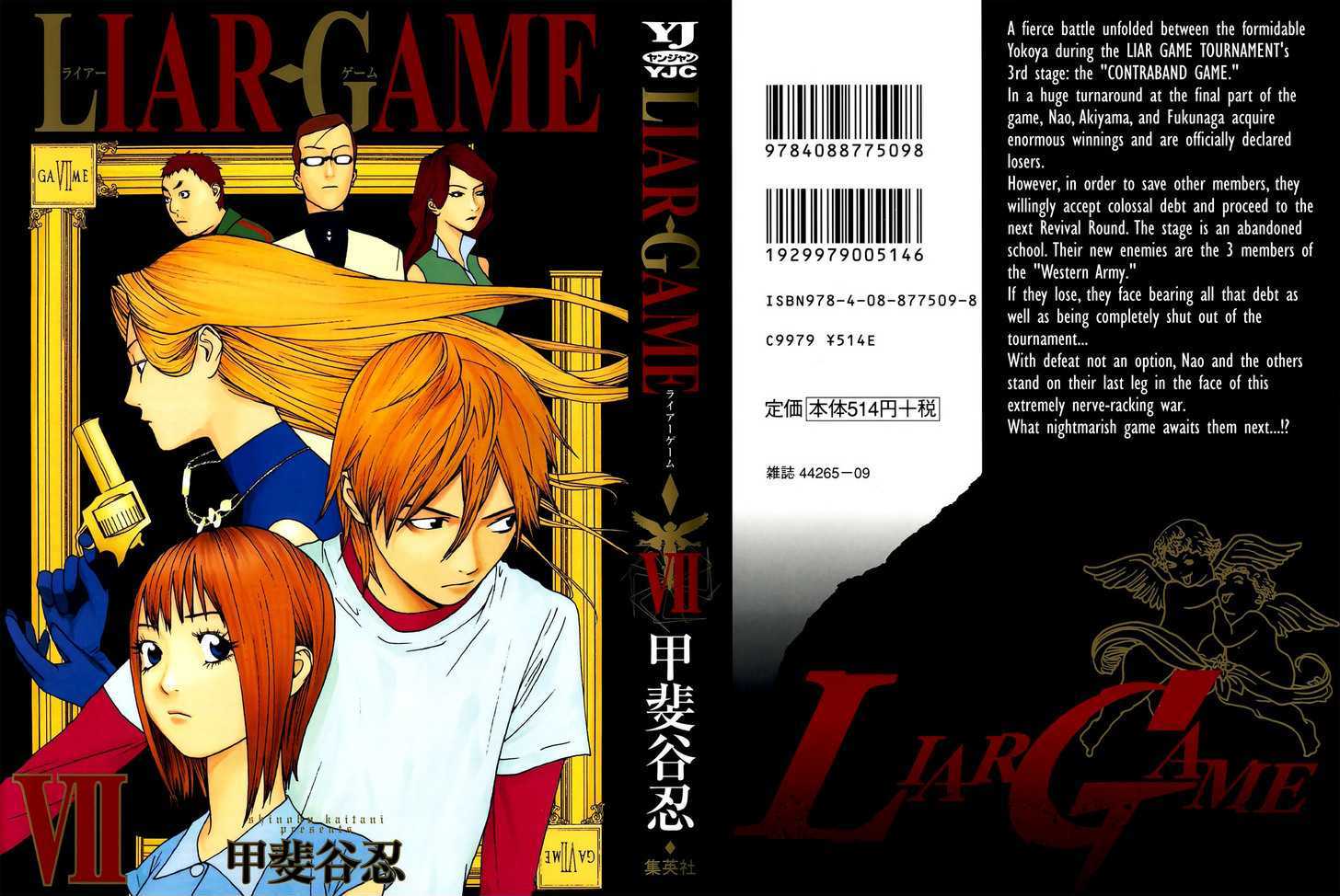 Liar Game Chapter 60 #1