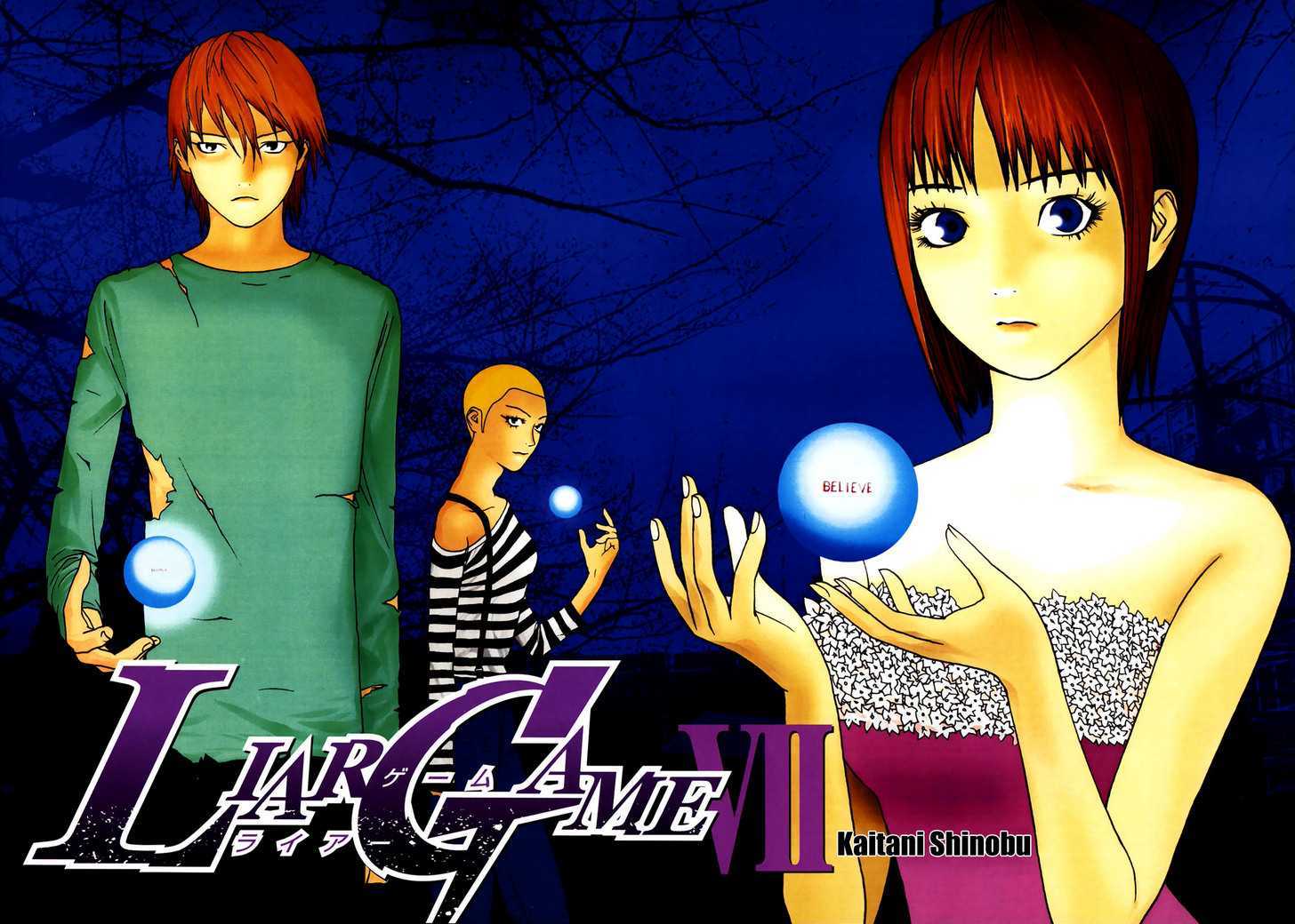 Liar Game Chapter 60 #7