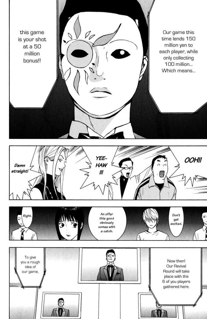Liar Game Chapter 60 #20