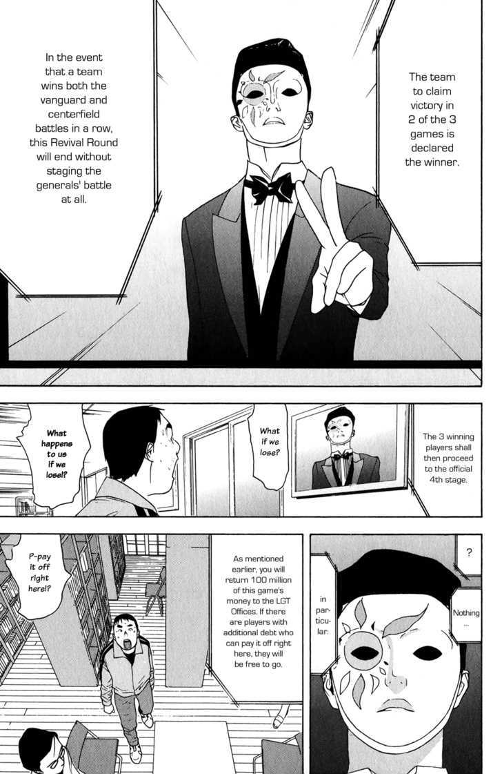 Liar Game Chapter 60 #23