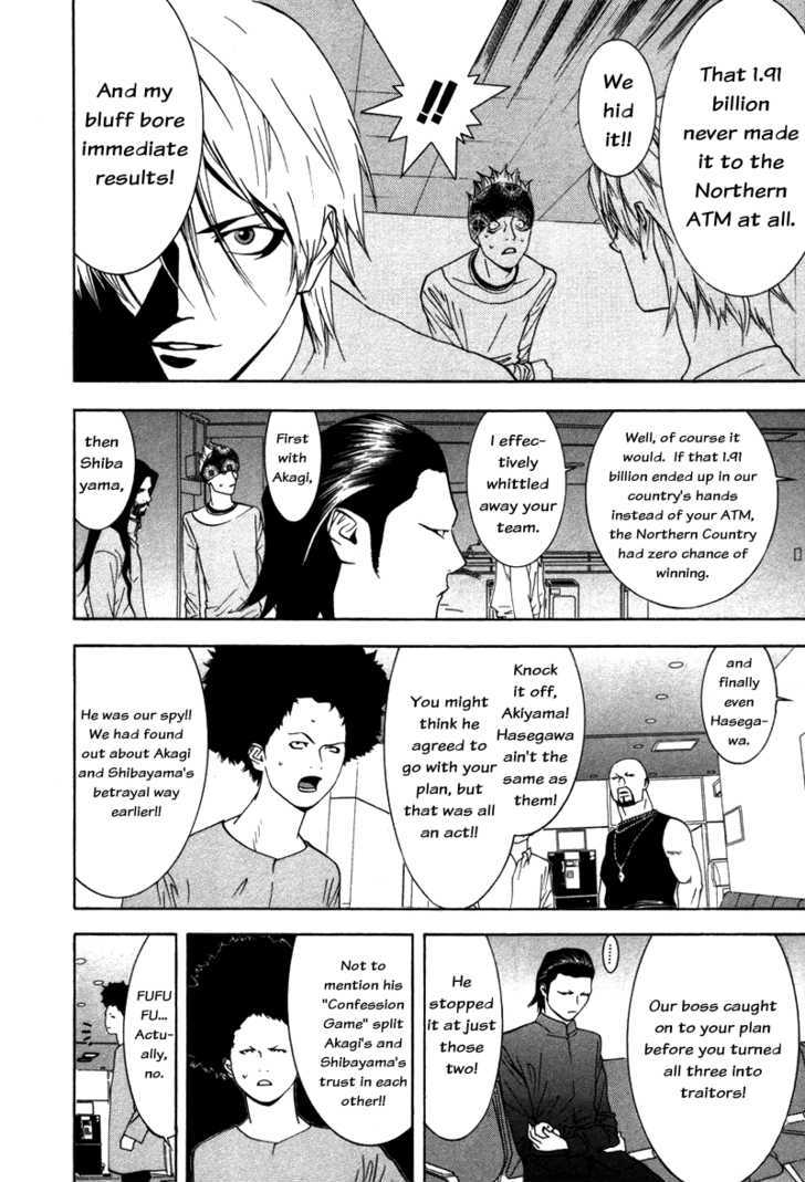Liar Game Chapter 56 #3