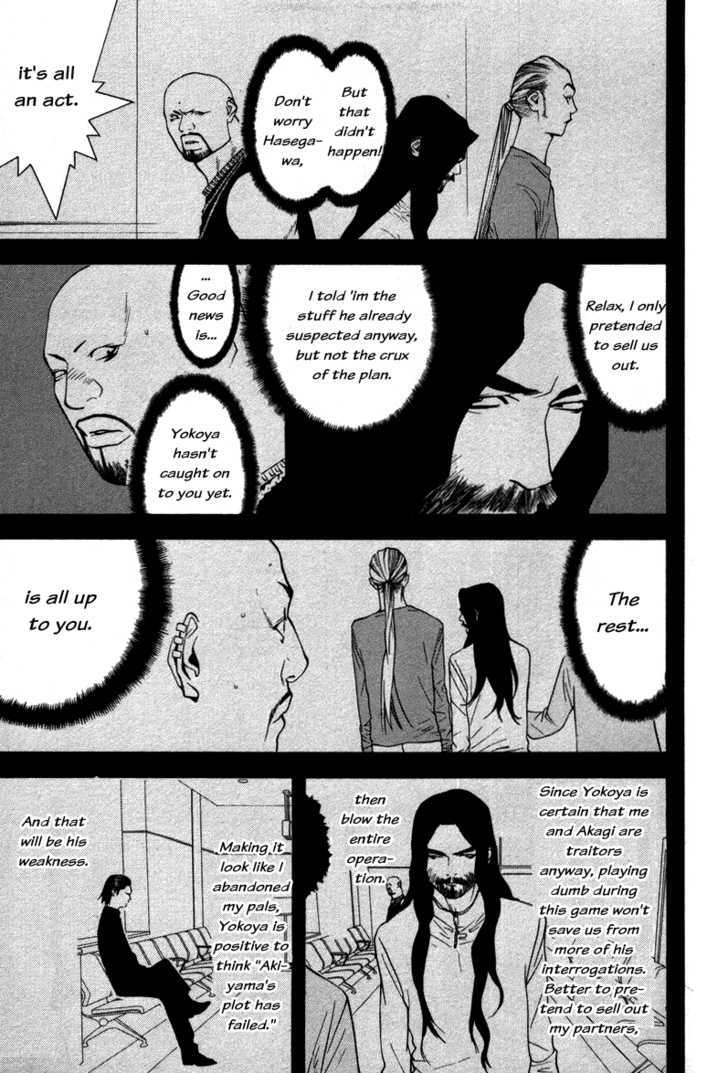 Liar Game Chapter 56 #8