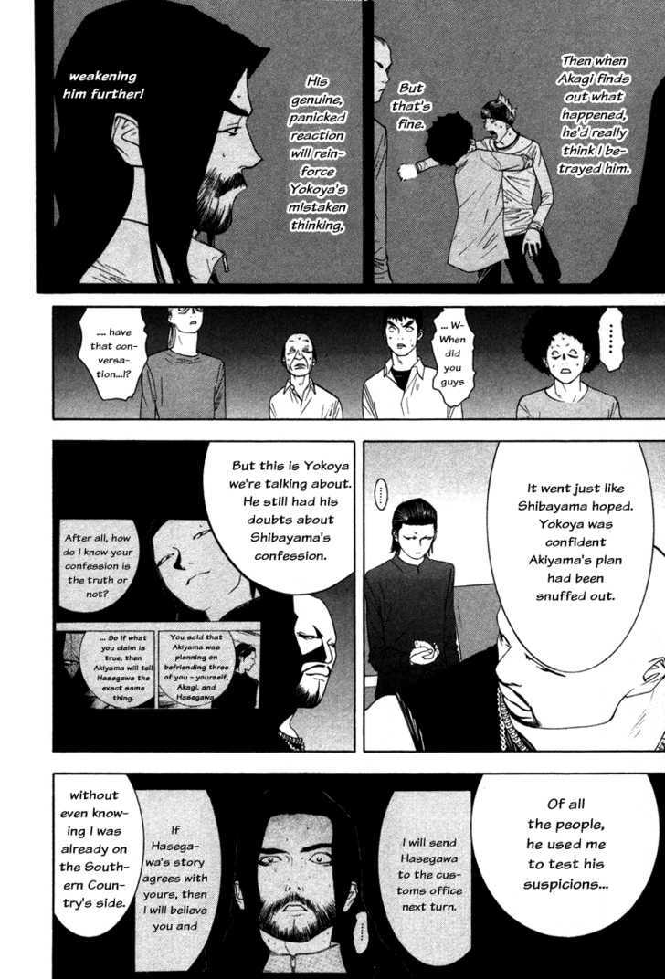 Liar Game Chapter 56 #9