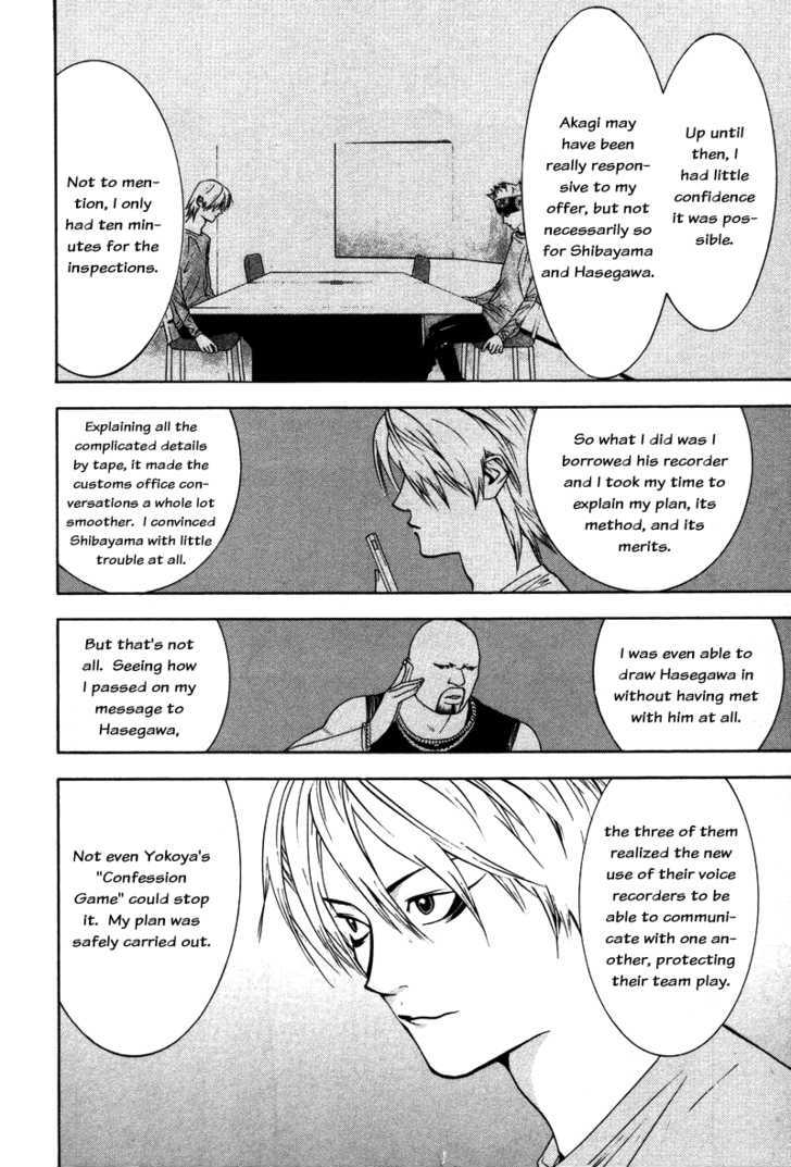 Liar Game Chapter 56 #17