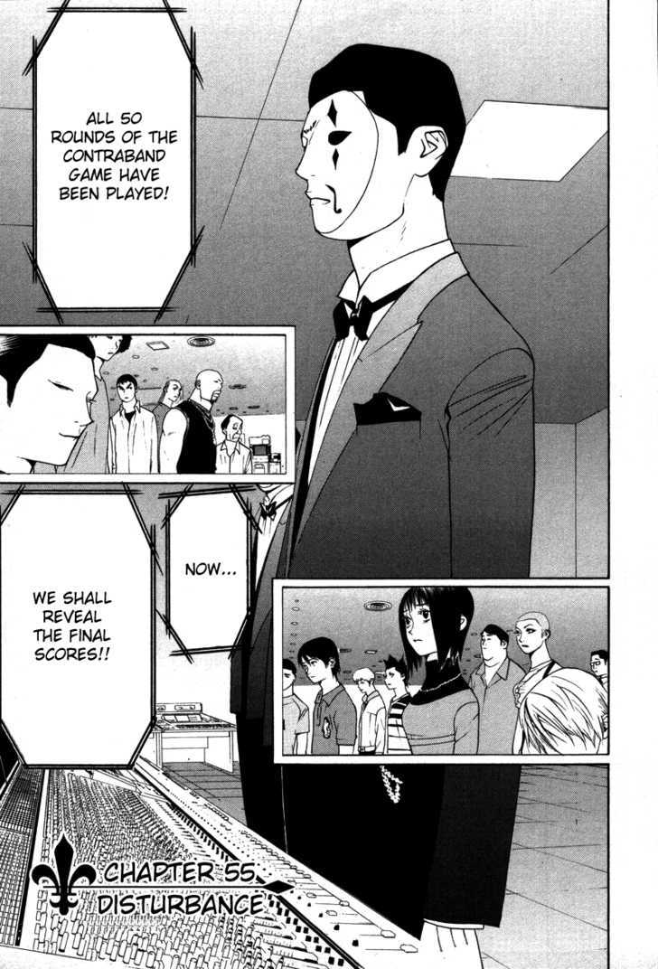 Liar Game Chapter 55 #2