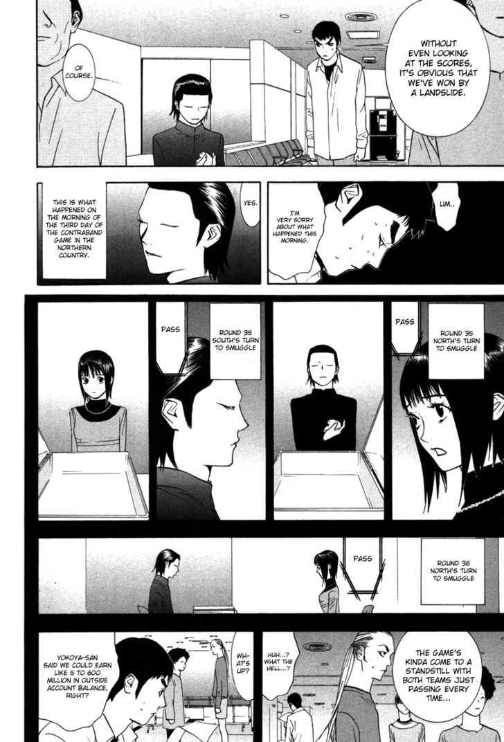 Liar Game Chapter 55 #3
