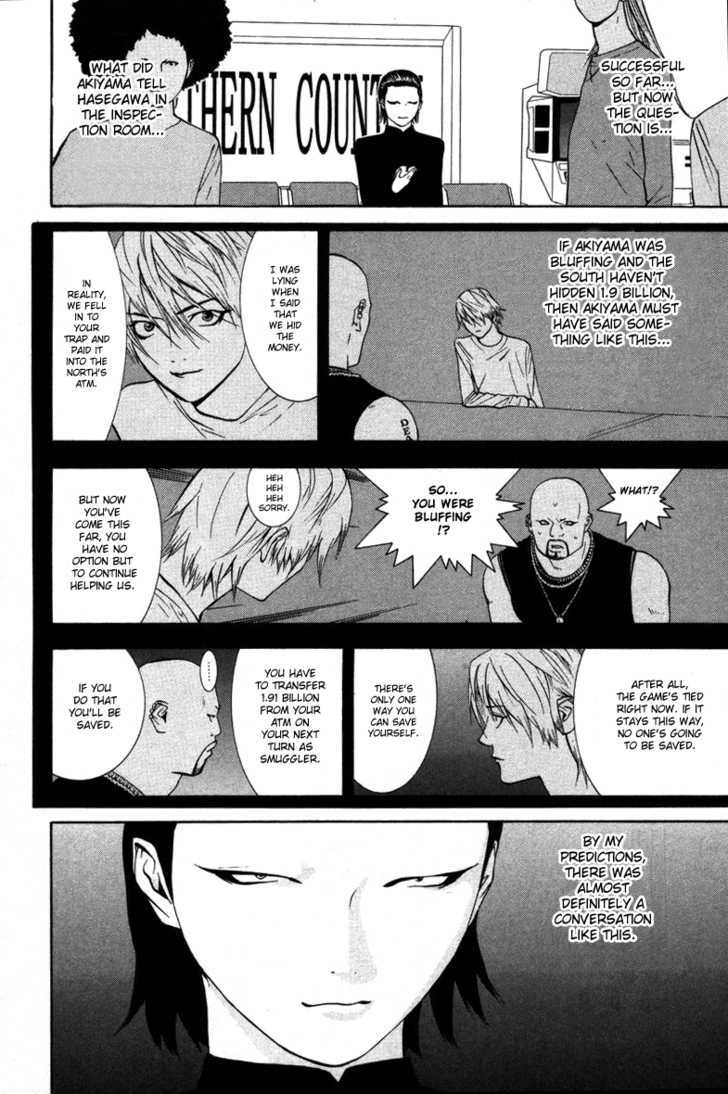 Liar Game Chapter 54 #3