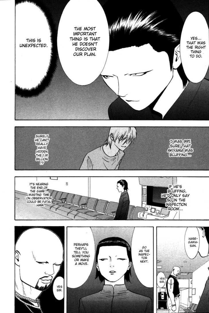 Liar Game Chapter 54 #5