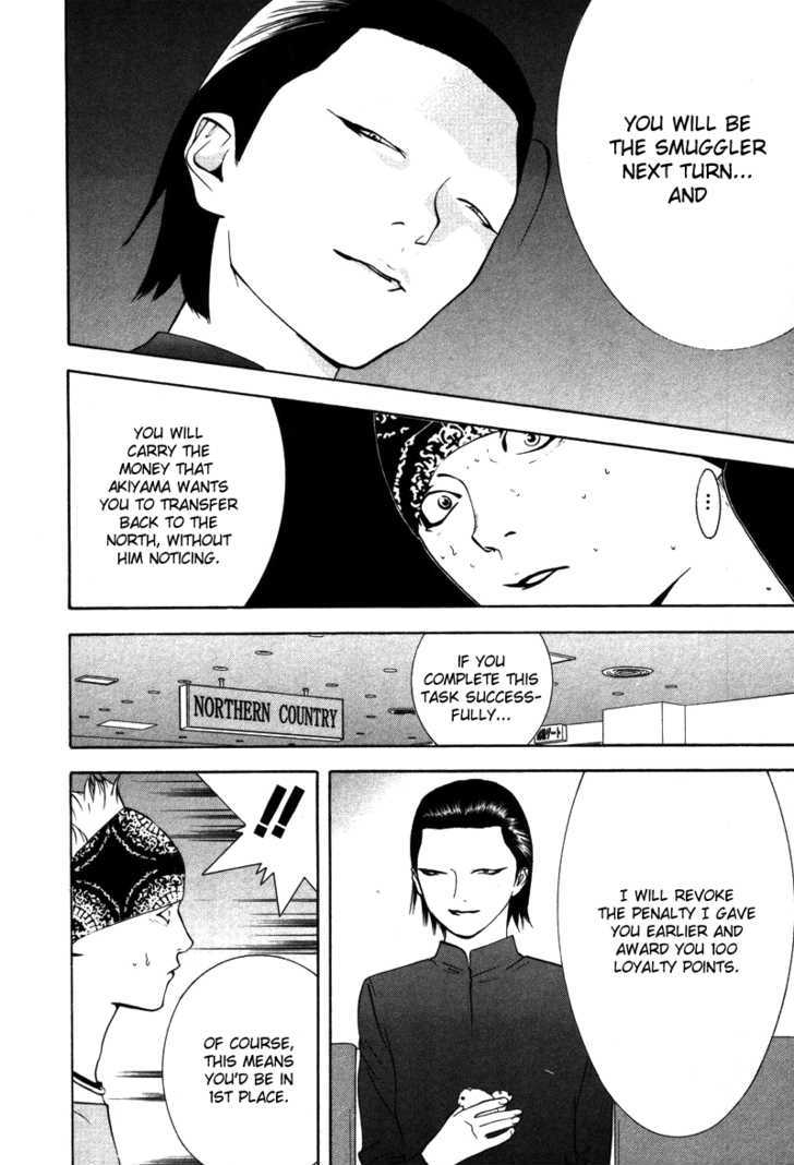 Liar Game Chapter 52 #15