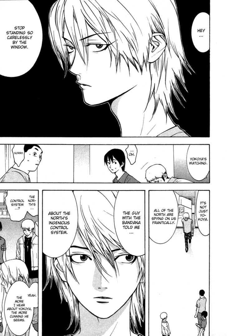 Liar Game Chapter 49 #4