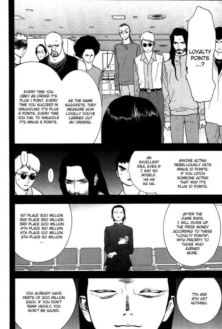 Liar Game Chapter 49 #7