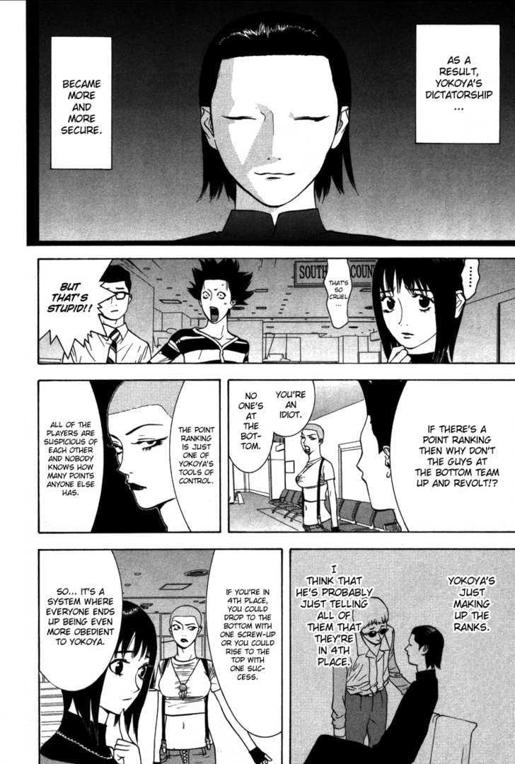 Liar Game Chapter 49 #13